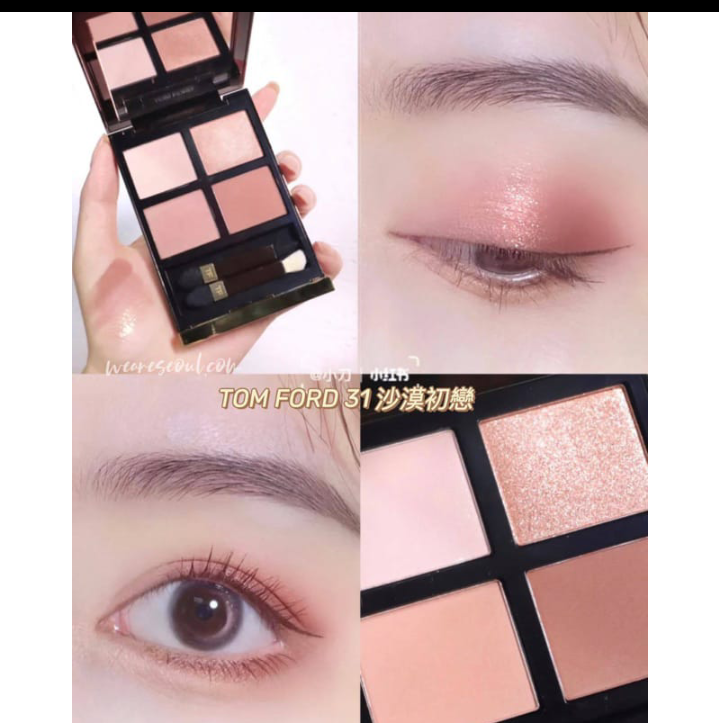 👁️ Dior Eye Shadow